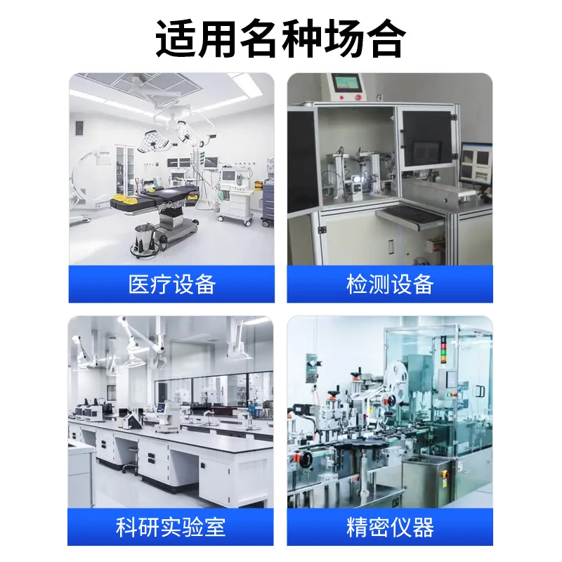 Precision purification AC volt - огляд і ціна Medical Lab University