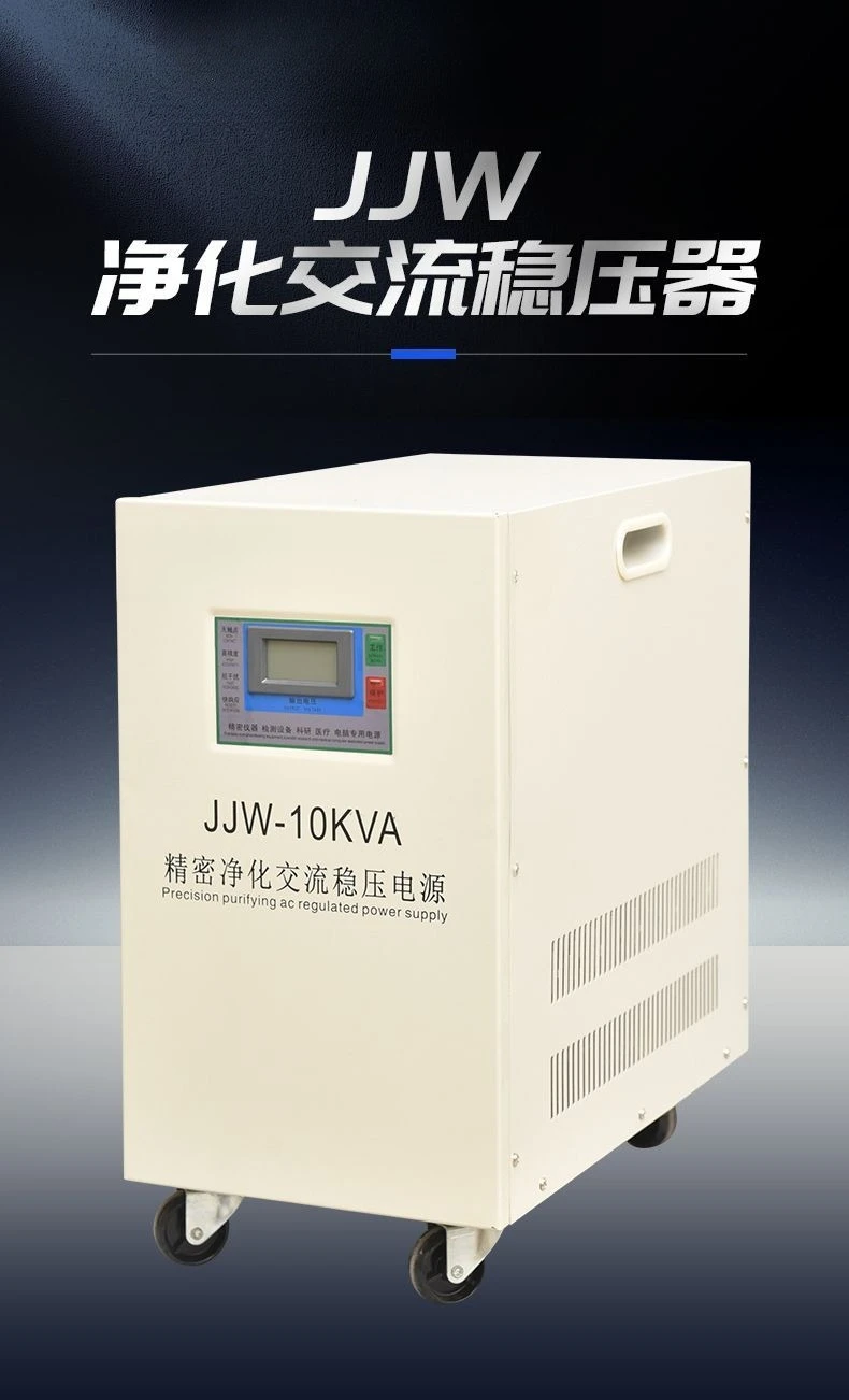 Precision purification AC volt - огляд і ціна Medical Lab University